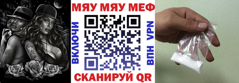 Купить закладку ГАШИШ  Конопля  КОКАИН  Меф  Дедовск
