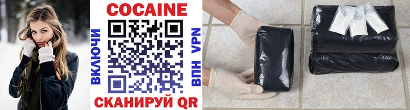 Купить где  Дедовск  Кокаин Колумбийский 