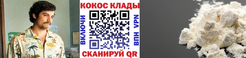 COCAIN Боливия Дедовск