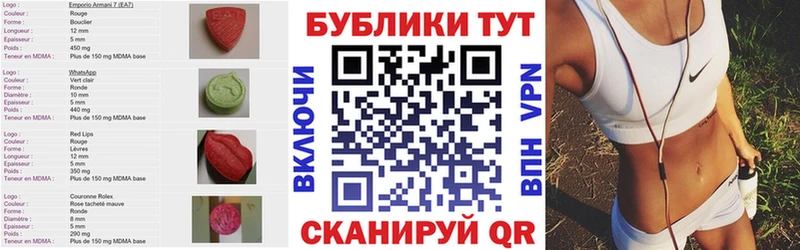 Купить где  Дедовск  Экстази Дубай 