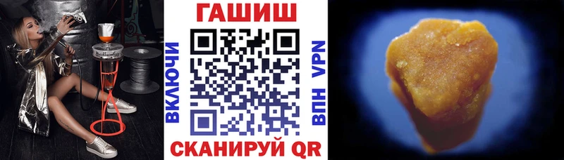 Купить закладки  Дедовск  ГАШ гарик 