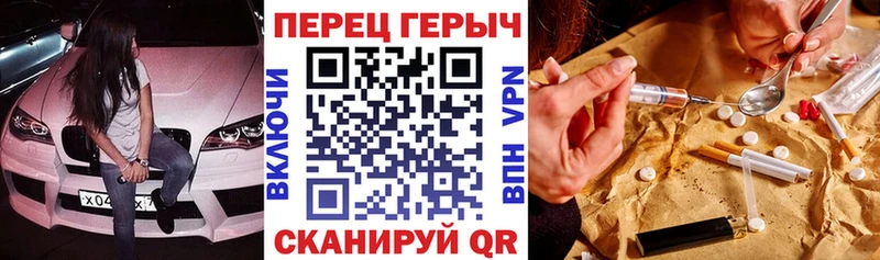 Героин Heroin Купить где Дедовск