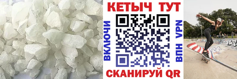 Купить где  Дедовск  Кетамин ketamine 