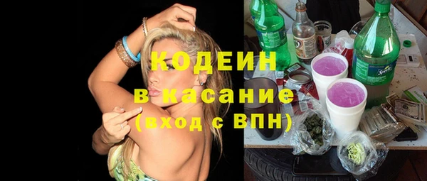 кокаин колумбия Каменск-Шахтинский