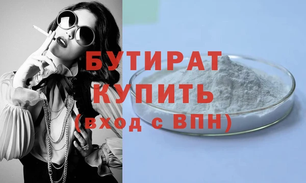 таблы Каменка
