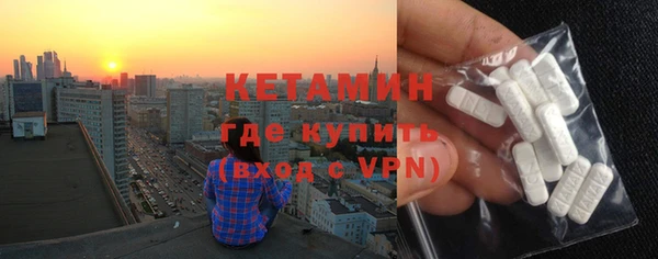 таблы Каменка