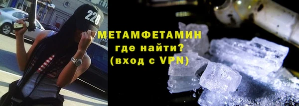 таблы Каменка