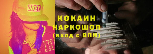 гашиш Каменногорск