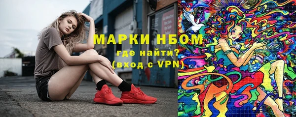 гашиш Каменногорск