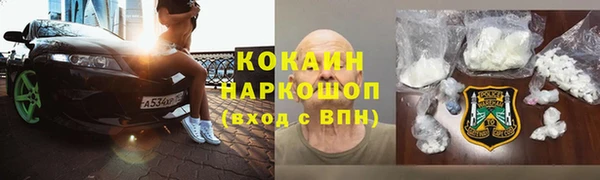 кокаин колумбия Каменск-Шахтинский