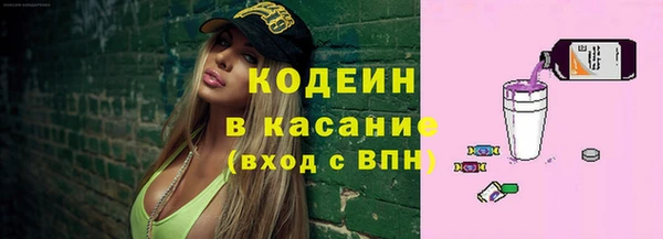 таблы Каменка