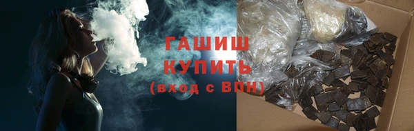 гашиш Каменногорск
