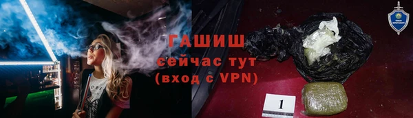 таблы Каменка