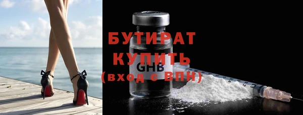 таблы Каменка