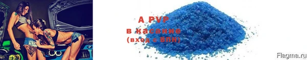 таблы Каменка