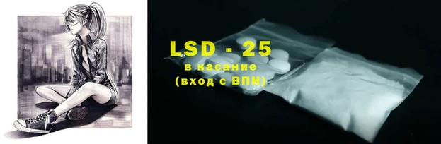 таблы Каменка
