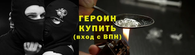 гашиш Каменногорск
