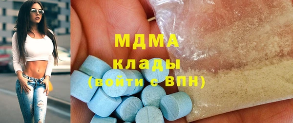 кокаин колумбия Каменск-Шахтинский