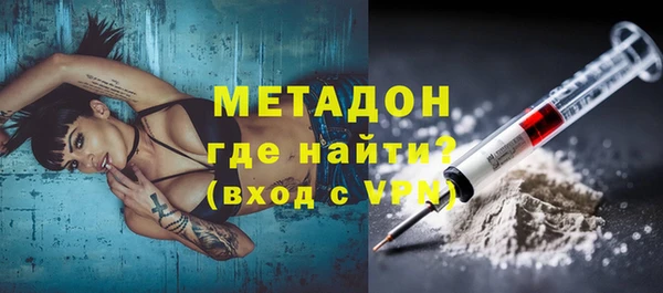 кокаин колумбия Каменск-Шахтинский