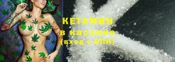 таблы Каменка