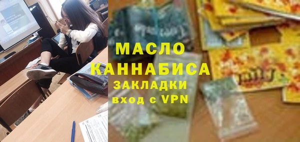 гашиш Каменногорск