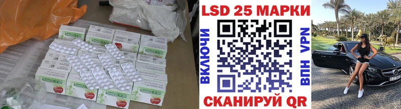 Купить  Дедовск  Лсд 25 экстази кислота 