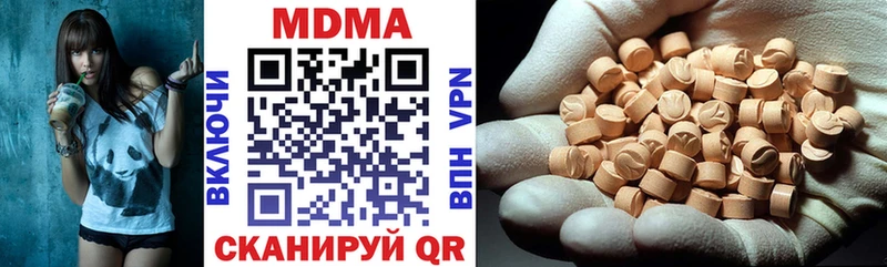МДМА VHQ  Купить закладки  Дедовск 
